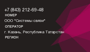8432126948